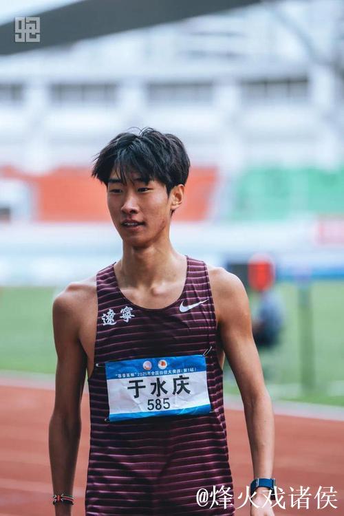 全运会男子5000米决赛 辽宁选手于水庆获得冠军 全运会男子5000米决赛 辽宁选手于水庆获得冠军