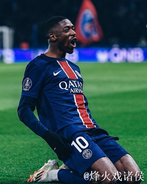 登贝莱错失单刀 大巴黎0-1不敌巴黎FC无缘法国杯32强