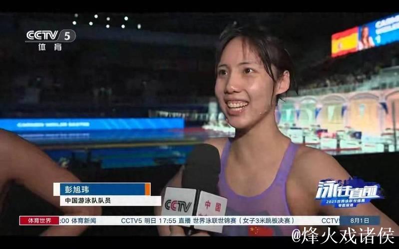 女子200米仰泳半决赛 彭旭玮柳雅欣携手晋级决赛 女子200米仰泳半决赛 彭旭玮柳雅欣携手晋级决赛